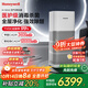 霍尼韋爾（Honeywell）空氣凈化器除花粉甲醛細菌流感病毒衛健委備案消毒機hmax空間艙全屋速凈KJ1000F-P22W家電國家補貼