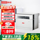 聯(lián)想（Lenovo）至像M101DW PRO 自動(dòng)雙面無(wú)線(xiàn)A4黑白激光打印機辦公遠程打印復印掃描 同款M1688DW