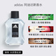 阿迪達斯（adidas）男士香水運動(dòng)香氛男香持久留香淡香進(jìn)口正品生日圣誕禮物送男友 激情香水 正裝100ml