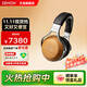天龍（DENON）AH-D5200、D7200、D9200發(fā)燒音樂(lè )音響HiFi頭戴式有線(xiàn)耳機 HIFI立體聲 專(zhuān)業(yè)高保真 舒適耳機 D9200-棕色