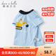 戴維貝拉（DAVE＆BELLA）童裝男童短袖T恤兒童t恤男寶寶衣服夏季新款幼兒夏天小童半袖上衣 藍色 130 cm（建議身高120-130cm）