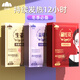 山山暖寶寶貼女生用12小時(shí)自發(fā)熱曖身宮寒益母草熱敷生姜益母草藏紅花