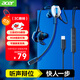 宏碁（acer）OHR579游戲耳機有線(xiàn)入耳拔插耳麥克風(fēng)二合一手機電腦電競重低音雙11吃雞辦公學(xué)習筆記本type-c專(zhuān)用
