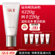 SK-II女士溫和潔面120g氨基酸洗面奶sk2化妝品護膚品套裝生日禮物女