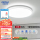 歐普（OPPLE）led吸頂燈具兒童房間現代簡(jiǎn)約圓形陽(yáng)臺臥室燈高顯色三防一體快裝 呵護光【白光】24W/2000lm直徑33cm
