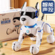 智能機器狗狗兒童益智玩具男孩機械遙控機器人電子寶寶生日禮物 聲控狗【3電池】