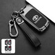 率揚適用16款豐田蘭德酷路澤鑰匙套17款老款陸巡4000中東版車(chē)改裝殼包 老豐田(槍黑)+皮繩扣按鍵全包防