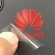 艾么么適用華為logo金屬貼金標(biāo)貼紙榮耀logo手機(jī)貼HUAWEI字母貼平板電腦音箱DIY 華為logo金屬貼【大紅23*23mm】 1片
