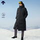 迪桑特（DESCENTE）SKI STYLE 男女同款 防潑水 光熱轉(zhuǎn)能 蓄溫 長款 鵝絨羽絨服 BK-黑色 D4491SDJ55 2XL