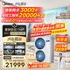 美的（Midea）中央空調一拖四多聯(lián)機5匹星光PRO【省電升級20%】25年雙風(fēng)輪小三室一廳適用80~110㎡