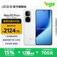 vivo iQOO Neo10 Pro+ 國(guó)家補(bǔ)貼 驍龍8至尊版  2K Q10珠峰屏 等效6800mAh電池 學(xué)生 游戲 全新智能手機(jī) 馳光白 12GB  256GB 官方標(biāo)配