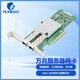 昆魚(yú)（FLYBISH）Intel 芯片PCI-E 82599萬(wàn)兆X520-DA2雙口 X710-DA4四口E810 25G四口40G雙口100G光纖網(wǎng)卡 X520-DA2【萬(wàn)兆雙光口】