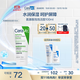 適樂(lè )膚（CeraVe）修護保濕泡沫氨基酸潔面乳100ml(干性敏感肌洗面奶男女護膚品)