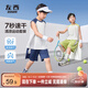 左西男童網(wǎng)眼速干背心套裝2025夏裝新款兒童運(yùn)動(dòng)兩件套潮 藏青色 130