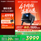 當貝X5S Plus 4K星霧灰 激光投影儀家用家庭影院國家補貼（經(jīng)典換代體驗升級 2000CVIA 大師級對比度）