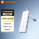 小米四合一雙頭分線(xiàn)器 硬盤(pán)HUB集線(xiàn)器USB分線(xiàn)器多功能轉接器 筆記本手機通用