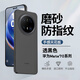 艾派客【現(xiàn)貨現(xiàn)發(fā)】適用華為mate70手機殼超薄磨砂半透明防摔散熱保護(hù)套大孔鏡頭簡約高檔男女新款軟外殼 【透黑色】超薄裸感磨砂-不沾指紋 華為mate70