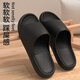 惠夫人拖鞋男室內夏季防滑軟底洗澡家用情侶平跟女士家居家浴室涼拖鞋 【厚底/軟】黑色 40-41 （適合39-40碼穿）