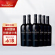 木桐嘉棣珍藏波爾多干紅葡萄酒750ml  中秋禮品 珍藏波爾多整箱