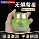 百雀羚（PECHOIN）眼霜 水嫩精純明星眼霜 保濕滋潤淡化眼袋黑眼圈暗沉國貨眼霜精華 眼霜 15g