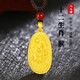 蒂蔻（Tico）本命年守護(hù)神項(xiàng)鏈足金999十二生肖猴黃金吊墜3D硬金大日如來(lái)金墜