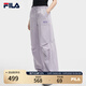 FILA 斐樂(lè )官方楊冪同款梭織長(cháng)褲時(shí)尚簡(jiǎn)約寬松休閑褲子女 淡奶油紫-PU L （170/70A/L）