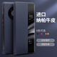 洽利【八倉配送】頂奢真皮適用華為mate40 pro手機殼epro保護套智能+視窗防摔5G翻蓋全包皮套男女款 Mate40/40E智能靛海藍色【頭層牛皮】