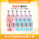 銳澳（RIO）洋酒 預調酒 雞尾酒 低度果酒 經(jīng)典瓶甜酒 275ml*12瓶  聚會(huì )送禮
