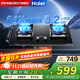 海爾（Haier）【國家補貼】燃氣灶家用天然氣灶5.2KW臺嵌兩用一級節能雙眼灶具熄火保護鋼化玻璃猛火Q2BE53(12T)