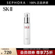 SK-II晶致美膚乳液sk2乳液skll 100g