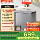 新飛（Frestec）200L全空間減霜-36°深冷速凍家用一級(jí)節(jié)能冷柜冷藏冷凍轉(zhuǎn)化冰柜BC/BD-200KPDJ