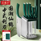 王麻子廚房刀具套裝家用中式菜刀套裝國潮仙鶴切菜刀砍骨刀七件套 仙鶴綠七件套【贈瓜刨+菜板】