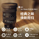 適馬Art 24-70mm F2.8 DG DN Ⅱ 二代 全畫(huà)幅微單 恒定大光圈2470 人像風(fēng)光旅行 索尼E卡口(順豐發(fā)貨)