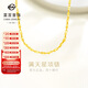 菜百首飾 黃金項鏈 足金滿(mǎn)天星黃金項鏈 計價(jià) 約3.60克約45厘米