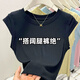 慕伊銘（MUYIMING）夏季新款圓領(lǐng)飛飛袖藍(lán)色短袖T恤女設(shè)計(jì)感小眾修身無(wú)袖短款上衣潮 黑色 【%95純棉】 S 70-95斤
