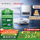 云鯨（NARWAL）【國家補貼15%】掃地機器人J5 掃拖一體自動(dòng)清洗全自動(dòng) 拖地擦地機 機械臂仿生手外擴毛發(fā)0纏繞 J5-水箱版