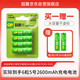 超霸（GP）充電電池5號4粒2600mAh鎳氫電池 適用相機/閃光燈/游戲手柄/血壓計/遙控玩具車(chē)5號/AA/商超同款