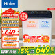 海爾（Haier）洗衣機半自動(dòng)雙缸10公斤雙桶大容量老式強勁去污噴淋漂洗操作簡(jiǎn)單洗脫分離以舊換新 【升級】10公斤半自動(dòng)+動(dòng)力強勁+噴淋漂洗