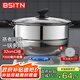 BSITN不銹鋼蒸鍋一層32cm蒸饅頭燉煮湯鍋單層蒸鍋燃氣灶電磁爐通用2110