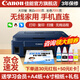 佳能（Canon）G3811墨倉式原裝連供打印機復印掃描家用辦公手機無(wú)線(xiàn)一體機小型彩色噴墨A4 G3811【手機電腦無(wú)線(xiàn)連接+打印復印掃描】 官方標配：主機+原裝墨水一套