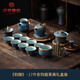 漢帝唐韻（HDTYU）高端鈞窯鎏金茶具套裝輕奢家用辦公陶瓷功夫中式泡茶壺禮盒整套 鈞御17件 1件