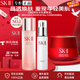 SK-IIsk2神仙水精華護膚套裝sk一ll抗皺化妝護膚品生日禮物送女友 神仙水乳滋潤套裝