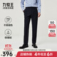 九牧王【抗靜電 四面彈】省心西褲男2025年秋冬新款保暖商務(wù)犀牛褶褲子 【加絨冬版】合體版+藏青色+TP7E60123 34 .5碼 180/86A(2.64)尺88cm