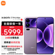 小米17 Pro Max 第五代 驍龍8至尊版 新品5G手機小米 冷煙紫 16GB+512GB 【官方標配】