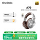 OneOdio頭戴式藍(lán)牙耳機(jī)音樂耳機(jī)專業(yè)錄音HIFI監(jiān)聽耳機(jī)無線有線兩用全封閉式調(diào)音臺錄音棚  月銀棕 【強(qiáng)勁低音 藍(lán)牙監(jiān)聽 】