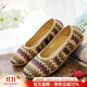 娟的絹 夏季柔軟平底舒適透氣單鞋女編織彩虹拼色圓頭媽媽鞋老北京船鞋 棕色 37