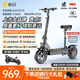 新日（Sunra）電動(dòng)滑板車(chē)成人代駕折疊電動(dòng)車(chē)迷你小型代步電瓶車(chē)踏板車(chē)超長(zhǎng)續(xù)航 36V-汽車(chē)級(jí)電芯續(xù)航約≤25km