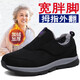 足力健艾爸爸老人鞋女大腳骨寬胖腳奶奶鞋健步鞋大碼42秋季冬季防滑媽媽鞋布鞋 A925黑紫【升級加絨款】 （送襪子 38 （送襪子）