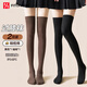 FitonTon2雙襪子女春秋季過(guò)膝襪韓版微壓顯瘦長(cháng)筒襪高筒堆堆襪