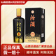 汾酒清香型白酒禮盒 商超同款 商務(wù)宴請名酒 金秋囤酒季 53度 475mL 1瓶